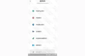 新进展！数字人民币首次亮相支付宝 怎么用？图片