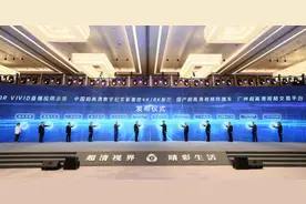 5G赋能升级超高清观赛体验 中国移动咪咕如何发力迎战体育大年？图片