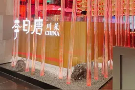 豆花煮江团、敲糖口水鸡…杭州这家连锁川菜升级了！“黑金店”坐落来福士，向小时新闻用户发出试菜邀请图片