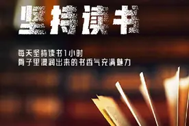 生活，不会辜负每一个努力向上的人图片