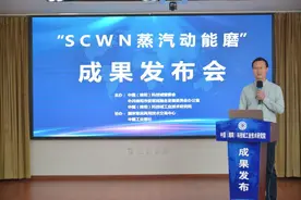 煤炭烧剩的灰 经过这个“炼丹炉”能变成每吨4000元的活性硅图片