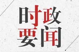 义乌成功办理首笔“9810”跨境电商出口海外仓退税图片