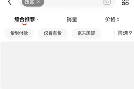 不当言论引众怒：技嘉股价受挫、产品在电商平台下架图片