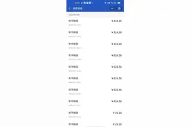 11岁男孩日充游戏7千多元，家长称实名存漏洞，腾讯退费图片