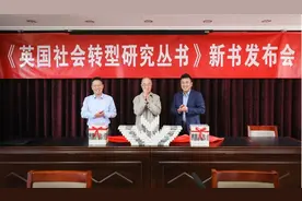 最早完成工业化与社会转型的国家，留下了哪些历史经验？图片