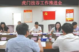 东莞虎门人社分局：全力打造“虎门技谷”图片