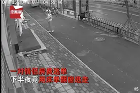 小情侣酒店开房不想付钱，下半夜竟用床单翻窗逃走，监控记录曝光引网友热议图片