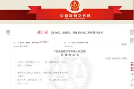 怀孕女子跳河自杀，男友劝说无果后自行离开，家属索赔36万图片