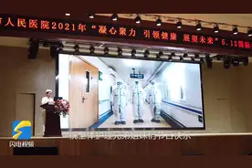 临沂市人民医院举行“5·12国际护士节”庆祝大会图片