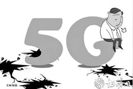 5G用户争夺乱象：购物券变信用购 多用户投诉称“被贷款”图片