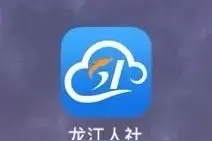 哈尔滨机关事业单位退休人员，这件事关乎你的养老金图片