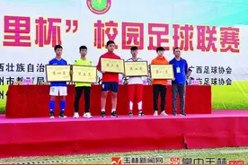 校园足球 踢出精彩图片