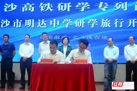 助推乡村振兴——溆浦县北斗溪迎来首趟研学高铁专列图片