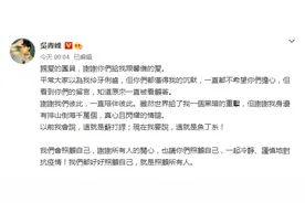 吴青峰发文感谢苏打绿成员：谢谢我身边有真心且闪耀的情谊图片