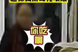 宝宝不吃饭遭保姆扇耳光！保姆：当天心情不好，当地商务局已介入图片