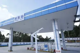 加氢站实行特许经营，必须取得危化品证？成都发布加氢站办法，燃气企业该关注啥？图片