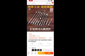 北京海淀南沙河有人用射鱼枪捕鱼，管制器具为啥能在网上大肆售卖？图片