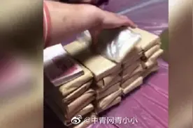 小学生遛狗捡到26万？妈妈：其实是51万图片