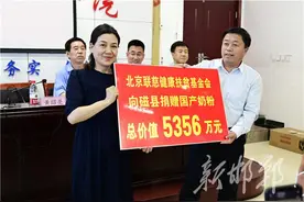 “国奶养育工程”落户磁县图片