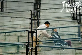 《了不起的老爸》发布预告片 王砚辉陪伴张宥浩图片