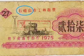 循着地名去认字⑰｜同样是“嘴”，陆家嘴和尖沙咀为何差别这么大图片