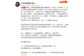 「深度」中源家居被爆“坐庄赖账”背后隐秘事图片