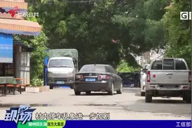 佛山：正式明确整治非法锁车 有村民持反对意见
