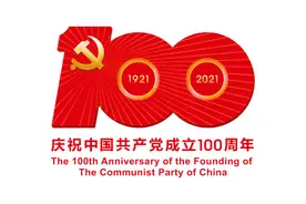 永远跟党走 唱歌给党听｜《保卫黄河》图片
