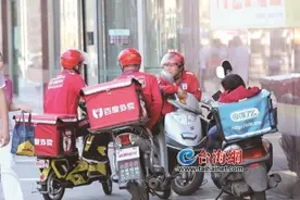 送餐小哥终于能稍松口气了！外卖佣金迎来“阶梯化”改革，“一口价”变“打表计费”图片