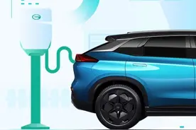 解决充电难问题 广汽埃安发布私桩共享图片