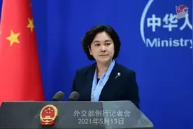 绝了！华春莹送反华人士一句诗：两岸猿声啼不住，轻舟已过万重山图片