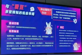 长沙黄花机场设置粉丝接送机专区：散客每人200元，包厢3000元图片