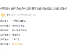 华为手机充电器被抽检出严重不合格图片