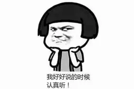 这些设备使用前都要上“户口”，否则将被罚款图片