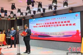 青海发放残疾人公交“爱心卡”可在省会免费乘车图片