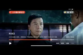 产品观察 | 打击“X分钟看电影”后，腾讯视频想用边看电影边赚钱的“片多多”填补市场图片