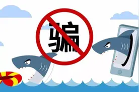 手机支付的“不良习惯”和“防骗技巧”图片