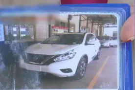 济南女子4S店购买新车 怀疑买到二手车？图片