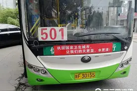 汉中501路公交车已全部安装POS机键盘，102路等多条跨区公交线路仍存在相同问题图片