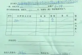 调查｜无证网约车被罚背后：多个平台注册司机无需“双证”图片