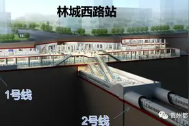 贵阳地铁1、2号线换乘需要重新购票？车站工作人员回答图片