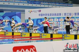 第18届世界中学生运动会首场测试赛在福建晋江开赛图片