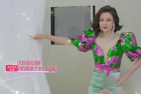 宋妍霏妈妈换装完成摇变闪亮Disco女郎，风趣称呼刘雯为“表妹”图片