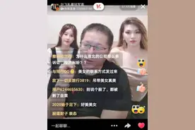 “爆料门”再发酵：4家券商卷入，都曾参与“市值管理”？天风证券独家回应……图片