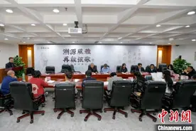 2021诗教论坛在京举办 学者吁发挥诗歌当代教化功能图片