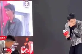 INTO1成员林墨见到工作人员摔倒大笑，发文道歉：以后绝不再发生了图片