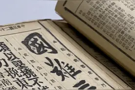 身边的红色记忆 | 国民党出资共产党办的报长啥样？图片