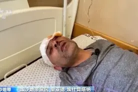 巴以冲突愈演愈烈 加沙一7口之家遇空袭仅2人幸存图片