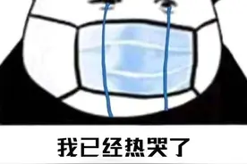 这几天云南究竟有多热？“大三元”糊了图片