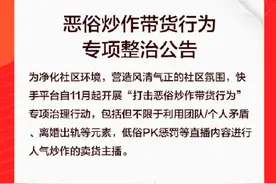 网红殷世航被封禁630年图片